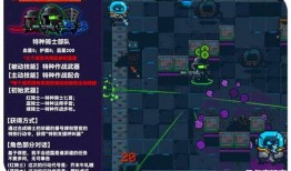 元气骑士最新活动爆料,神秘宝藏等你来寻，挑战极限，勇闯未知！